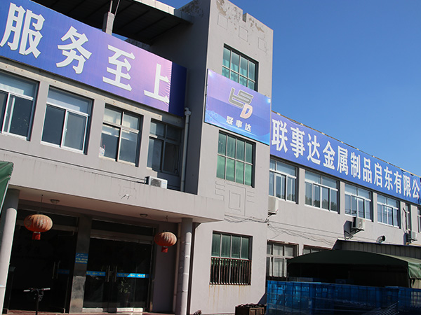 厂区办公楼